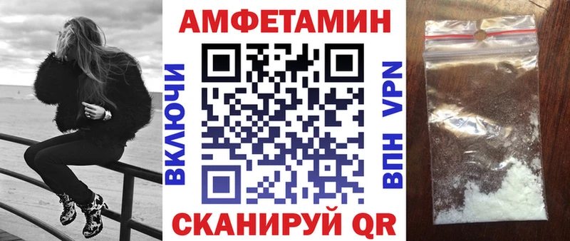 Амфетамин Premium  Вихоревка 