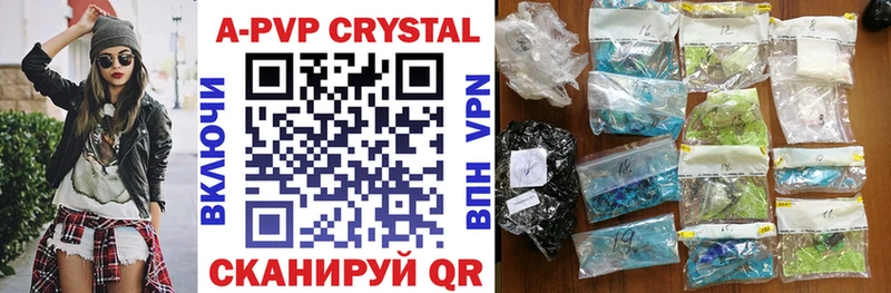 Alpha PVP крисы CK  OMG как войти  Вихоревка  наркошоп 