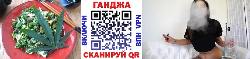 Еда ТГК марихуана  Вихоревка 