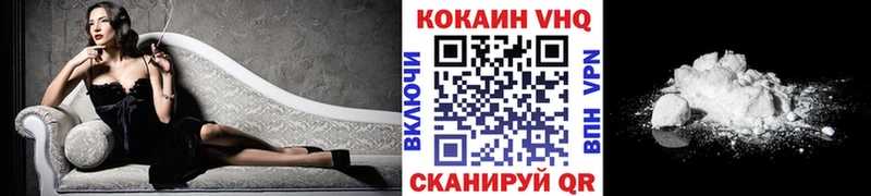 купить цена Вихоревка Кокаин 98%