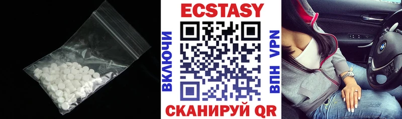 kraken tor Вихоревка ЭКСТАЗИ 280 MDMA