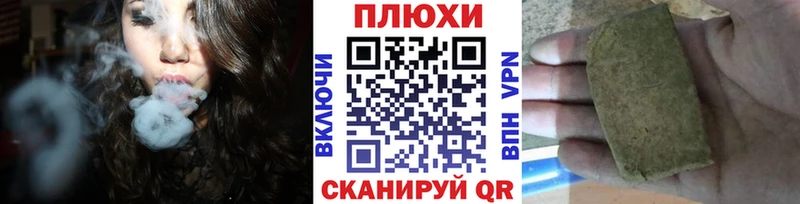 Гашиш гарик Вихоревка
