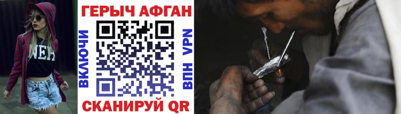 ГЕРОИН белый  где найти   Вихоревка 
