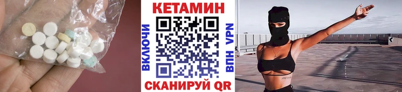 KRAKEN как найти наркотики Вихоревка КЕТАМИН ketamine