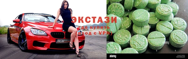 ГАЛЛЮЦИНОГЕННЫЕ ГРИБЫ Алексеевка