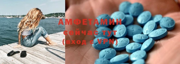 амфетамин Алексин