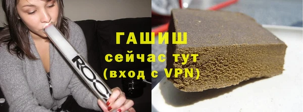 ГАЛЛЮЦИНОГЕННЫЕ ГРИБЫ Алексеевка