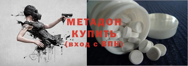 амфетамин Алексин