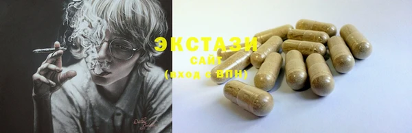 амфетамин Алексин