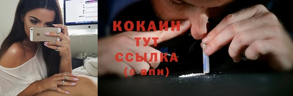 амфетамин Алексин