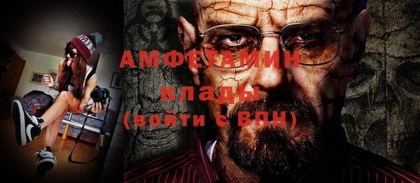 амфетамин Алексин