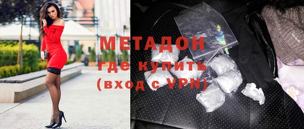 амфетамин Алексин