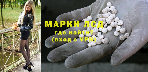 амфетамин Алексин