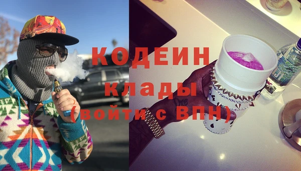амфетамин Алексин