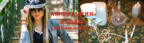 ГАЛЛЮЦИНОГЕННЫЕ ГРИБЫ Алексеевка