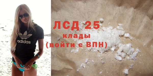 амфетамин Алексин