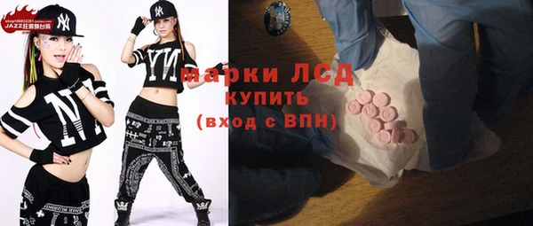 ГАЛЛЮЦИНОГЕННЫЕ ГРИБЫ Алексеевка