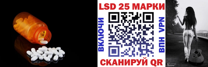 LSD-25 экстази кислота  Вихоревка 
