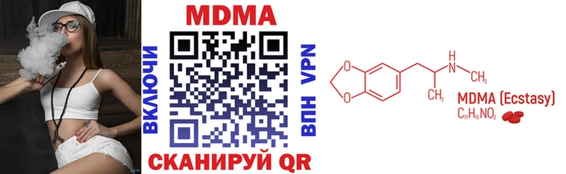 МДМА молли  Вихоревка 