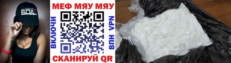 МЕФ мяу мяу  цены наркотик  Вихоревка 