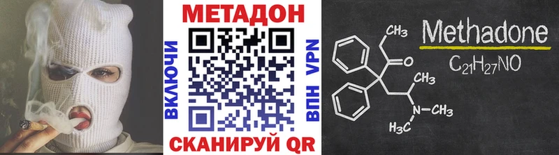 Метадон мёд  OMG tor  Вихоревка  как найти наркотики 