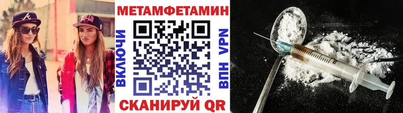 kraken сайт  Вихоревка  МЕТАМФЕТАМИН витя 