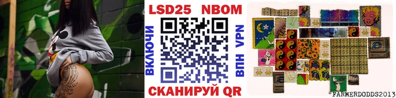 сколько стоит  Вихоревка  Марки 25I-NBOMe 1500мкг 