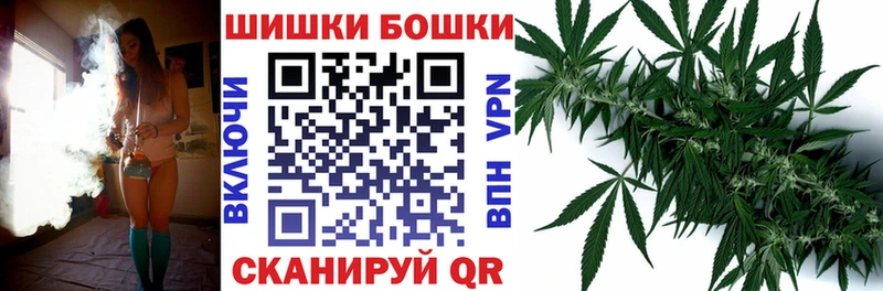 Канабис VHQ  MEGA маркетплейс  Вихоревка 